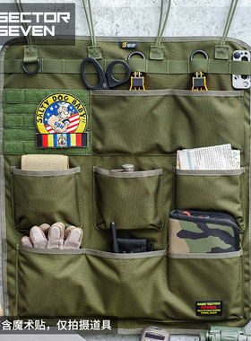 第7区 新品军事风墙挂式收纳挂袋置物袋军迷多功能工具模型电工包
