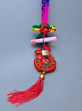七彩长命线富贵花生日锁加黄铜锁头和钥匙满月百天1岁12圆锁开锁