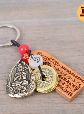 桃木太岁牌钥匙扣挂件2026丙午年生肖鼠牛兔马人吉祥锦囊福袋饰品