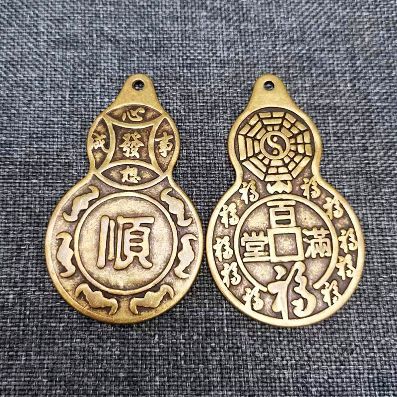 仿古铜钱家居饰品配件纯黄铜百福满堂心想事成图案顺字八卦葫芦钱