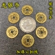 制安忍水龙银币龙纹摆件仿大清银币银元 加厚乾隆铜钱六帝钱工艺品