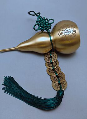 大号黄铜六字明咒真言开口铜葫芦加厚五帝钱六帝钱绿色中国结挂饰