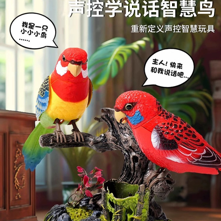 声控感应鹦鹉仿真鸟会叫会动会学