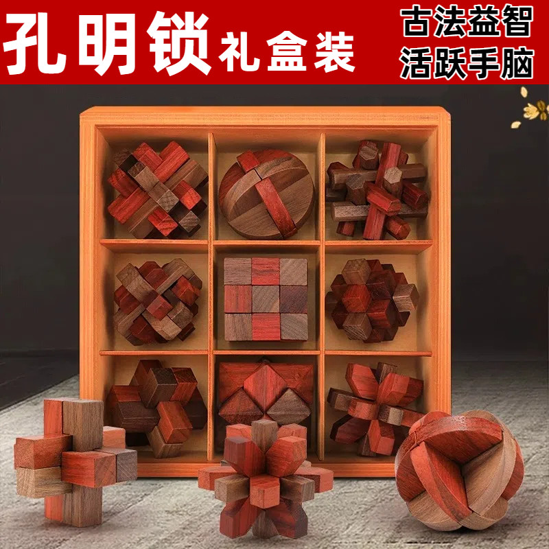 适合老年人益智解闷防痴呆玩具无聊打发时间神器老人健脑娱乐消遣