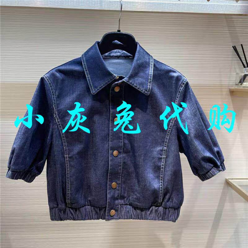 小灰兔正品2024夏新款尖