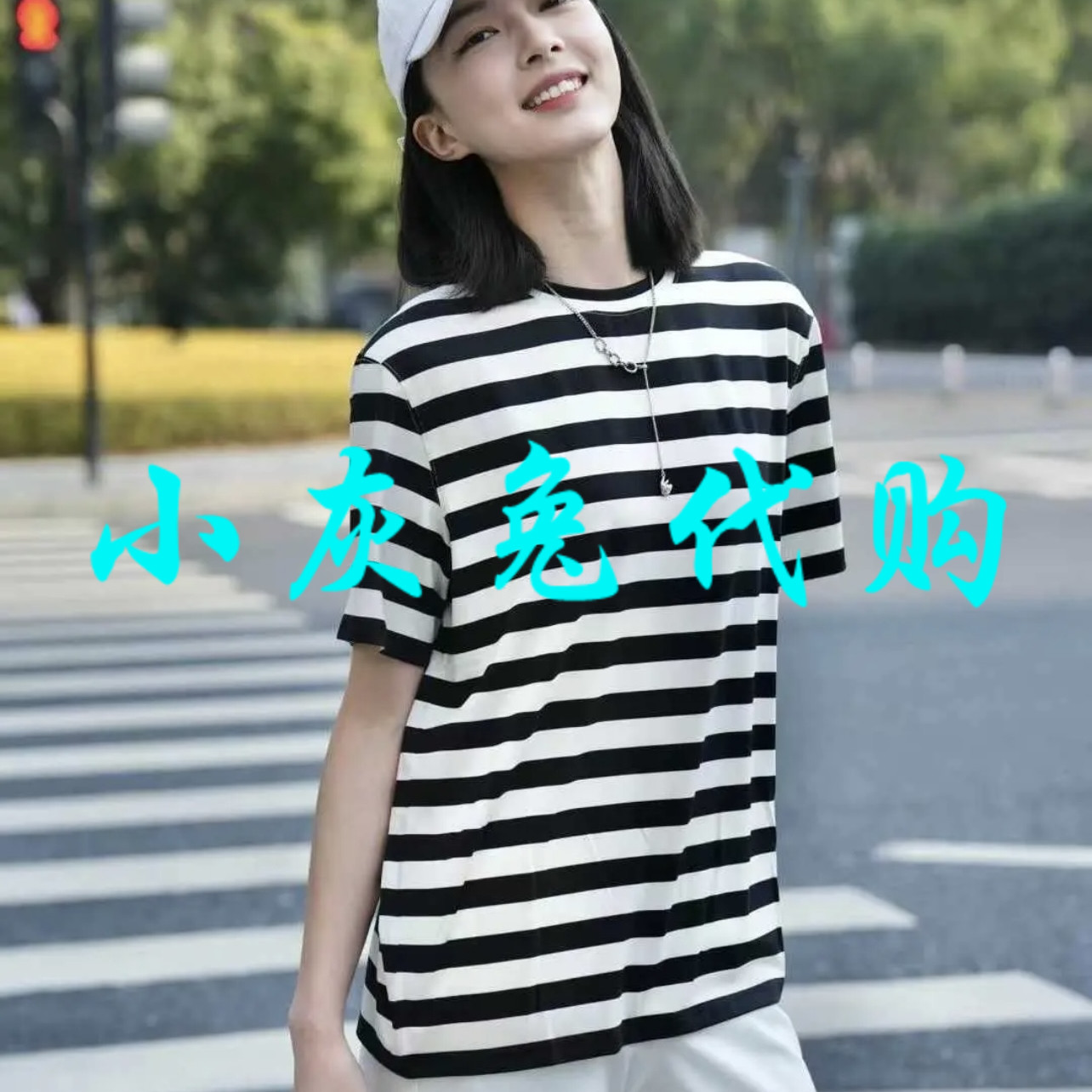 小灰兔正品欧阿玛施女装专柜2025夏季新条纹时尚显瘦T恤1300901