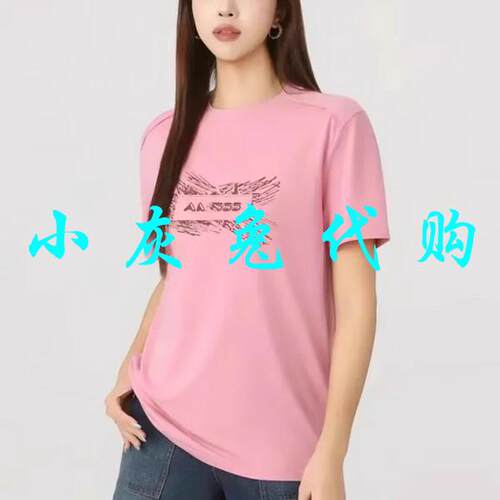小灰兔正品2026夏新款百