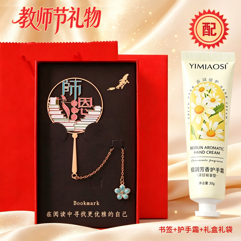 金属礼品毕方创意金色