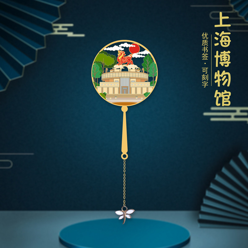 毕方金属书签创意设计