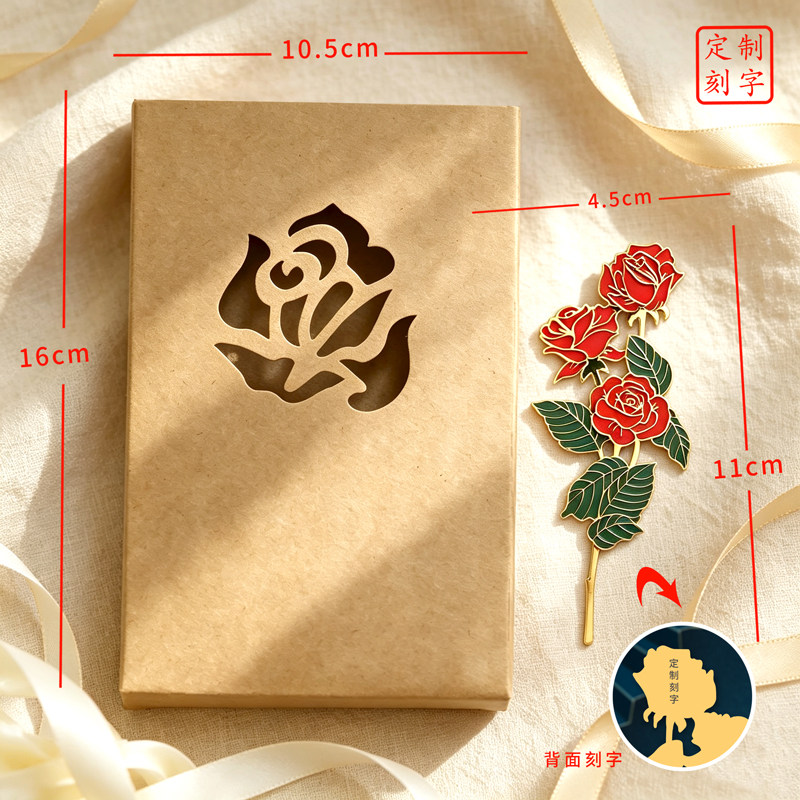 可爱简约黄铜书签植物小王子学生