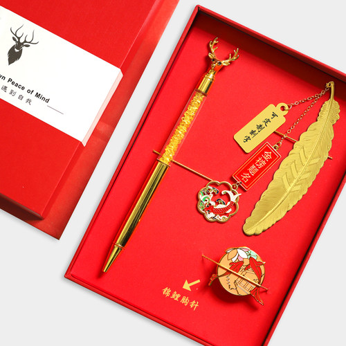 中高考金属书签毕业礼物