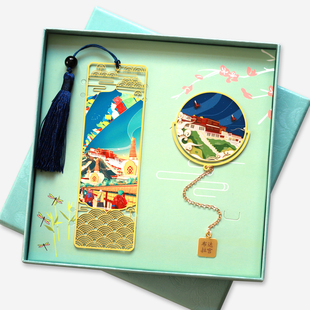 布达拉宫金属书签西藏文创设计旅游纪念品学生用高档礼盒装
