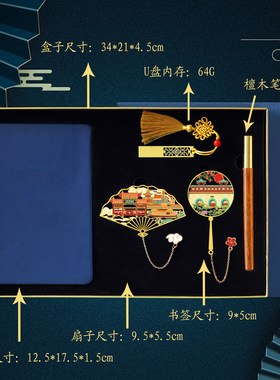 南京景点书签夫子庙中山陵书签