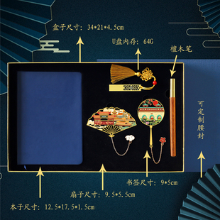 南京景点礼品夫子庙金属书签总统府中山陵玄武湖老门东旅游纪念品