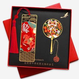 马年金属书签套装马上有钱中国风文创新年创意春节礼品刻字送朋友