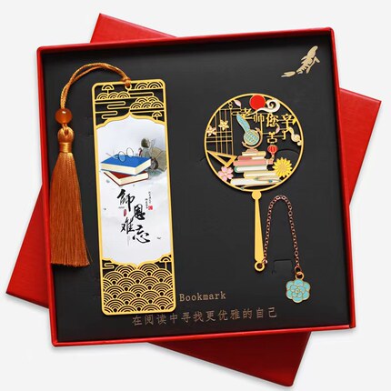 2026师恩难忘金属书签桃李满天下教师节礼物老师辛苦礼品中国风