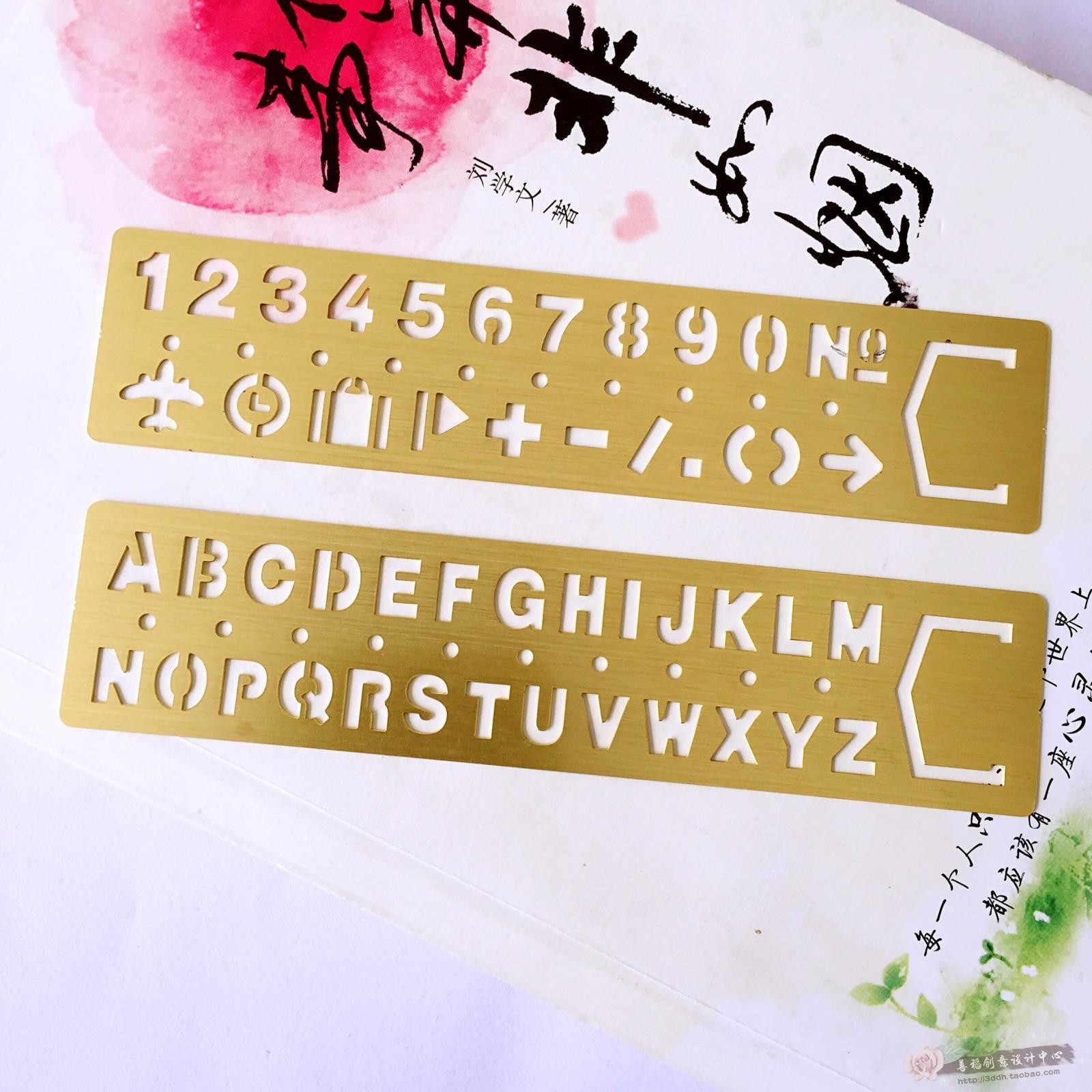 【数字字母涂鸦】复古黄铜涂鸦模板临摹黄铜金属礼品定制书签