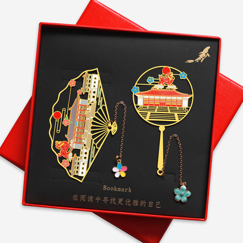 北京故宫故宫太和殿角楼金属书签