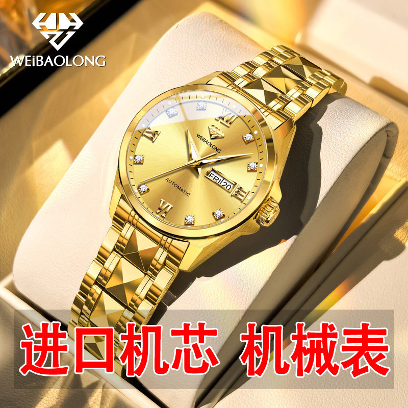 镶真钻石瑞士2026新款女士手表机械表正品轻奢高级感高端金色名牌