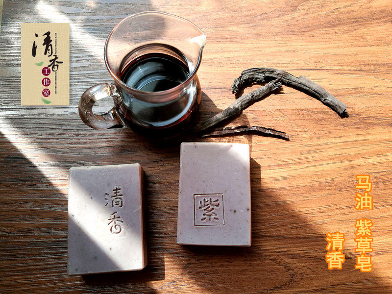 马油紫草皂 2025.11.2手工皂/精油皂