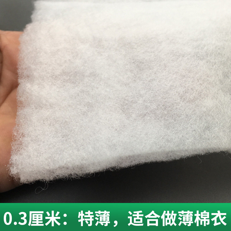 被子芯料丝棉填充棉薄丝绵整张蓬松棉填充物夹棉整块被芯水洗棉花