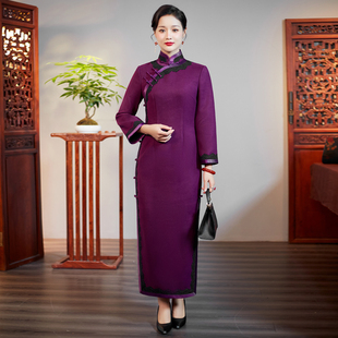 华族经典旗袍秋冬长袖中式复古高贵优雅妈妈开襟紫色真丝羊毛祺袍