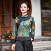 华族经典 女香云纱云帆清新复古优雅中国风高端盘扣旗袍上衣春 唐装