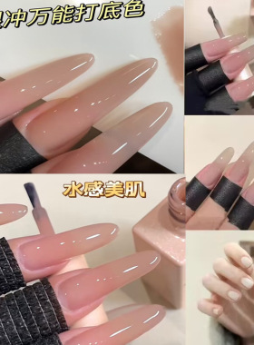 甲油胶裸色美甲店专用