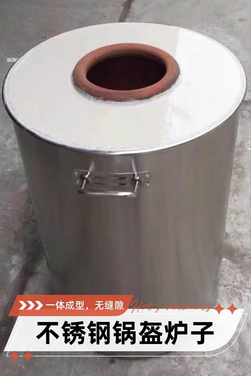 荆州烧饼烤炉梅干菜烧饼炉子不锈钢烤饼桶摆摊商用锅盔老式炉子