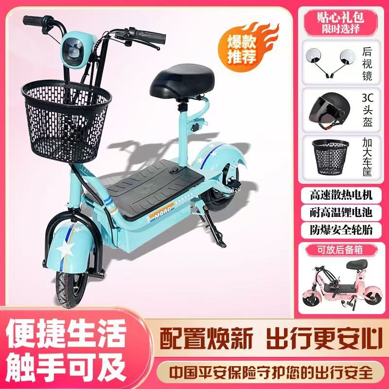 小黄鸭电动滑板车折叠小型成人亲子便携男女两轮迷你踏板电动车