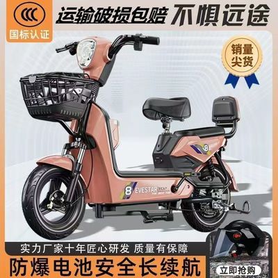 新国标电动自行车2025时尚新款男女成人小型电动车两轮代步电瓶车
