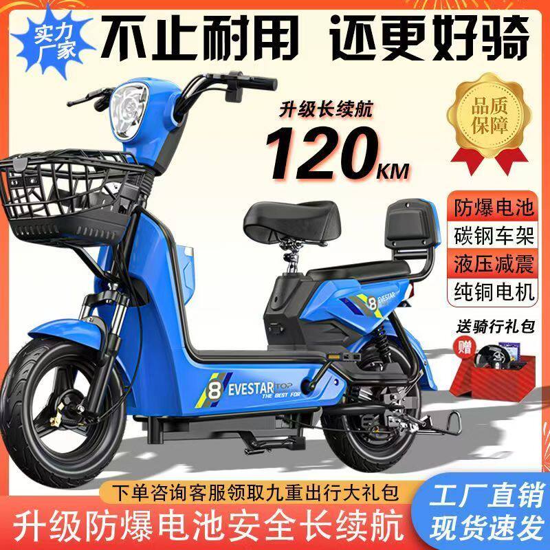 新款电动车电动自行车48v代步电动自行车