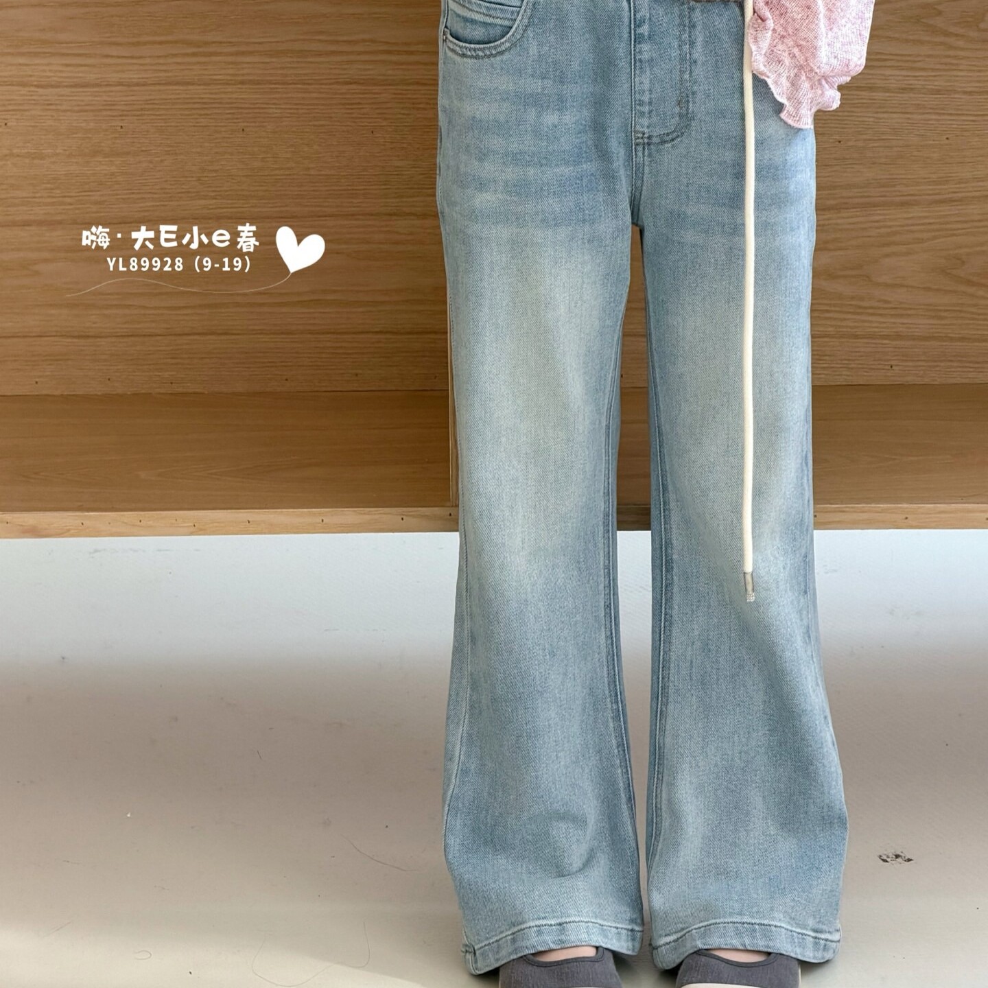 2026春秋新品女童大E小e牛仔喇叭裤中大童韩版洋气女孩修身长裤潮