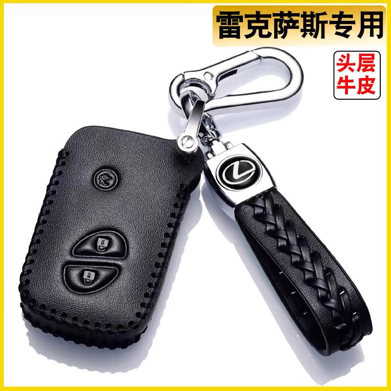 适用雷克萨斯ct200h钥匙套gx400凌志rx270包rx350扣老款ES350真皮