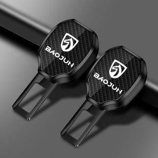 宝骏510悦也云朵560云海RC6RM5RC5汽车安全戴卡扣延长带插销接头