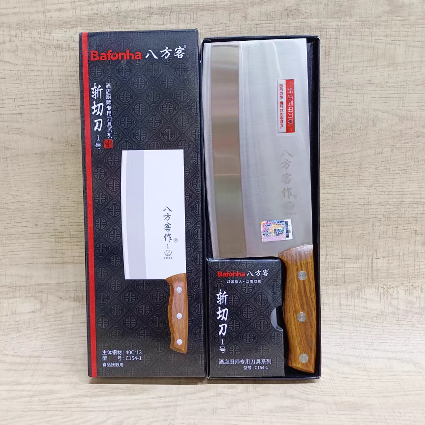 八方客作斩切刀不绣钢菜刀切片鱼片肉片斩骨厨房酒店专用