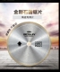 博深250陶瓷锯片200玻璃350玉石瓷砖切割片300金刚石圆锯片角磨机