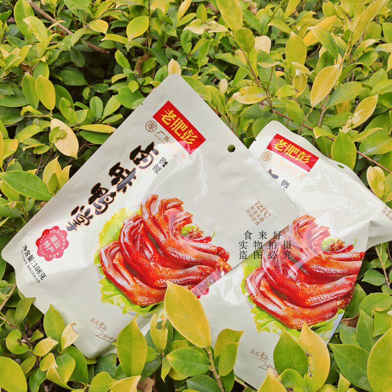 【包邮】老肥彭卤味鸭掌下酒菜微辣鸭掌独立真空包装108g零食煲剧