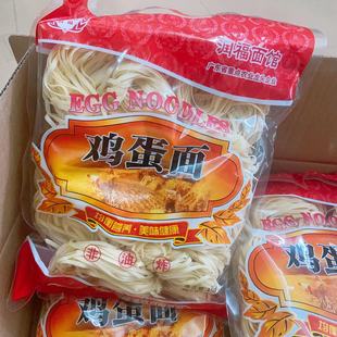 包邮 裕丰鸡蛋面润福鸡蛋面非油炸面条炒面火锅速煮面450g