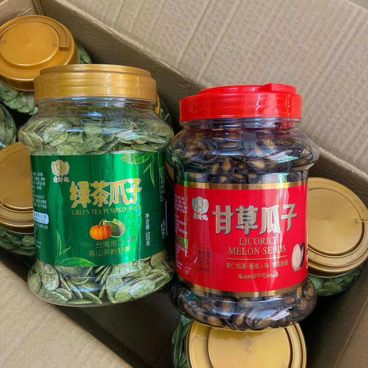 包邮 翁财记甘草瓜子绿茶瓜子黑西瓜子炒货坚果年货零食