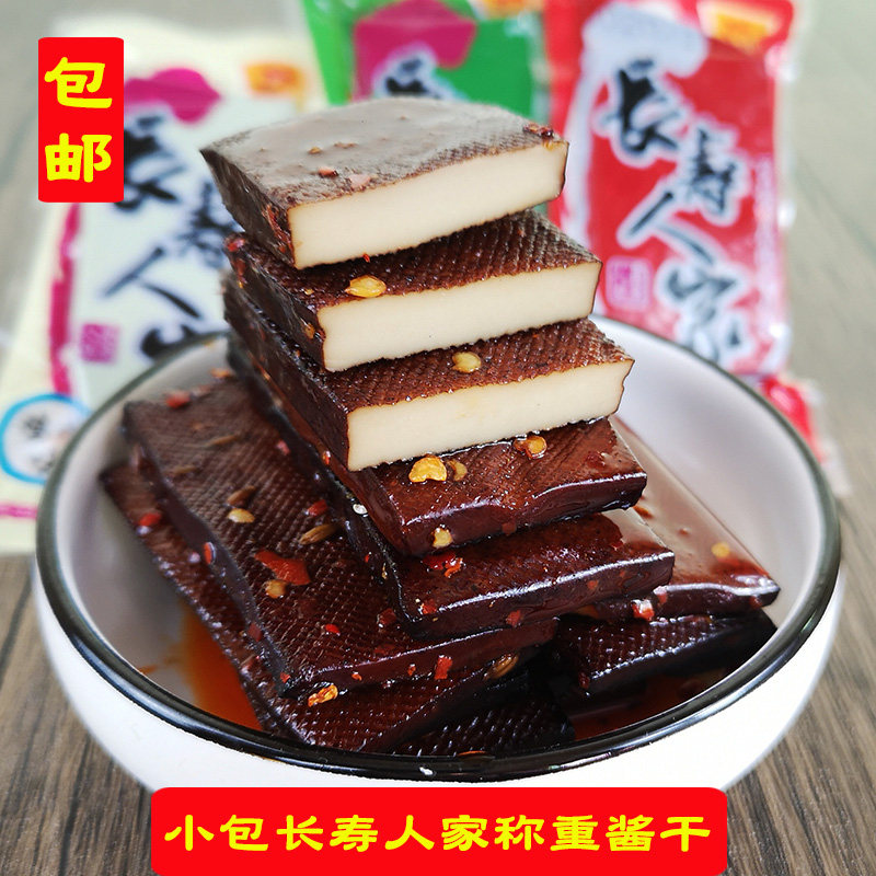 湖南特产平江豆干香干长寿人家小包香辣酱干休闲零食老式辣条辣片