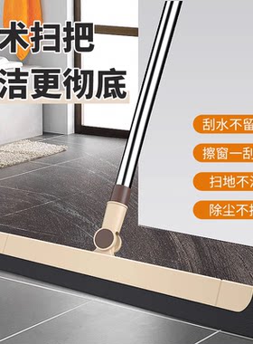 地板刮子窗魔法推刮水器