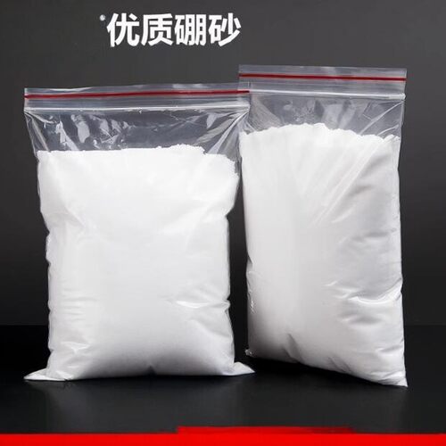 硼砂农用叶面肥微量元素