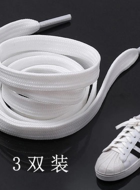 小白鞋带1板鞋运动鞋篮球