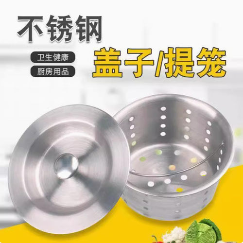 老式家用水槽过滤器厨房