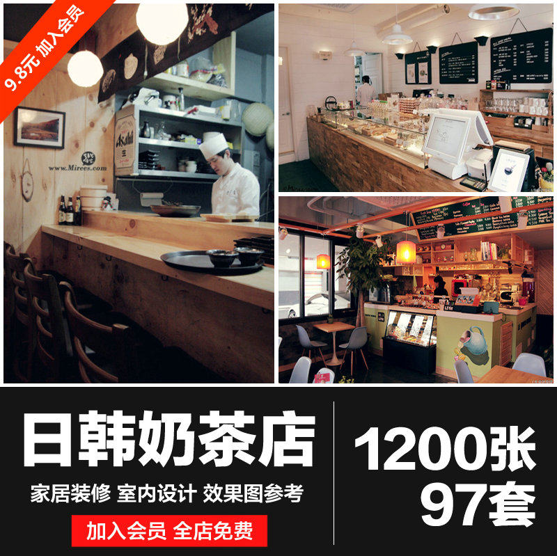 饮品店咖啡馆厅奶茶店装修设计效果图文艺清新甜品蛋糕面包店室内