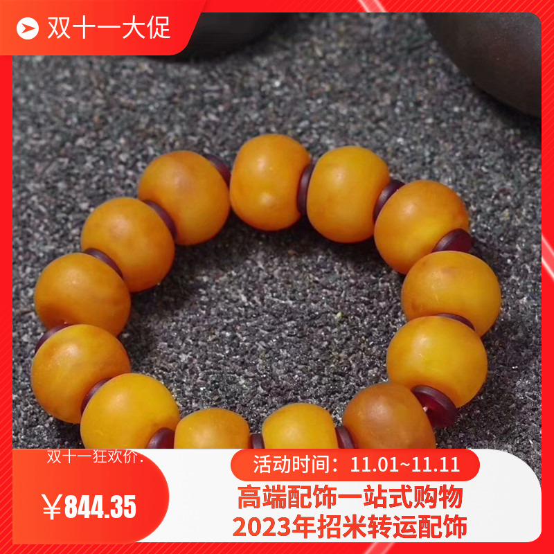 新款天然蜜蜡手串链男女士原石全皮老蜜蜡琥珀墩子20mm车轮珠珠子