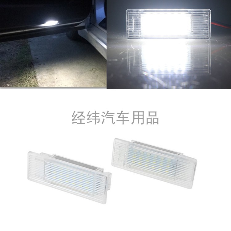 适用宝马F20F21 F22 F30F31F34 F32F33F36F10F11车门灯照地迎宾灯