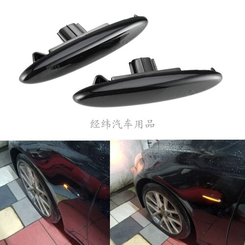适用雷克萨斯ES350GS300IS250IS300 LS LX叶子板侧转向灯流水边灯