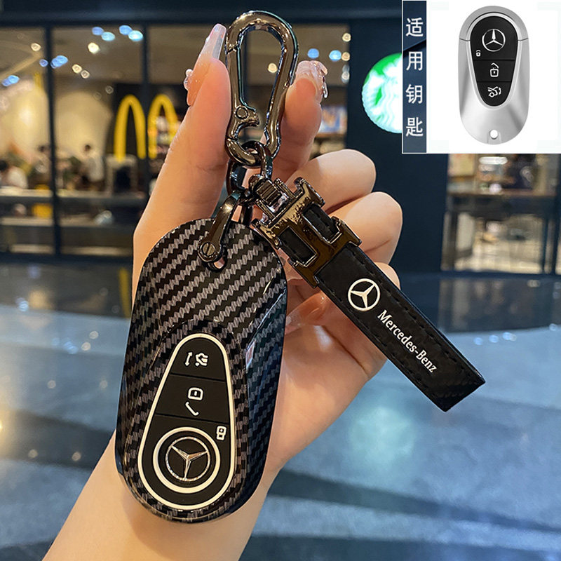 适用奔驰S级钥匙套24款E级E300L新C级C200 GLC260车GLC300L包扣壳